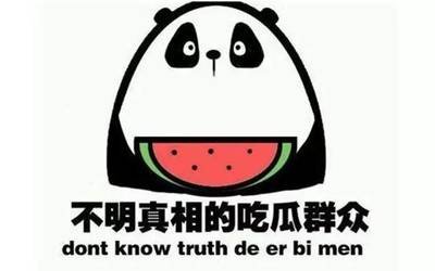 51黑料每日大赛
