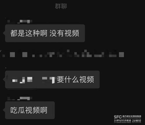 网上吃瓜视频爆料,吃瓜视频揭露娱乐圈惊天秘密