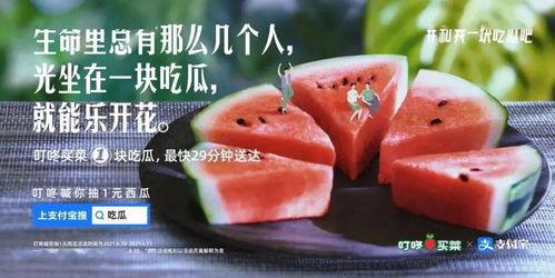 下楼买菜吃瓜,品味家常菜与夏日清凉瓜果