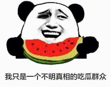 吃瓜小闻,揭秘娱乐圈幕后故事