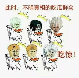 老熟人吃瓜群众,揭秘娱乐圈背后的那些事儿