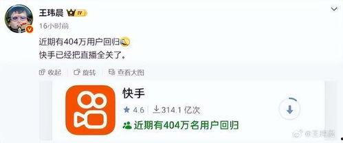 快手怎么吃瓜,轻松解锁热门话题,畅享娱乐盛宴