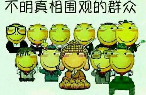 冲进人群的吃瓜群众,吃瓜群众冲进人群,围观热点事件