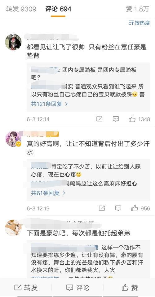 吃瓜日常txt,揭秘娱乐圈幕后故事