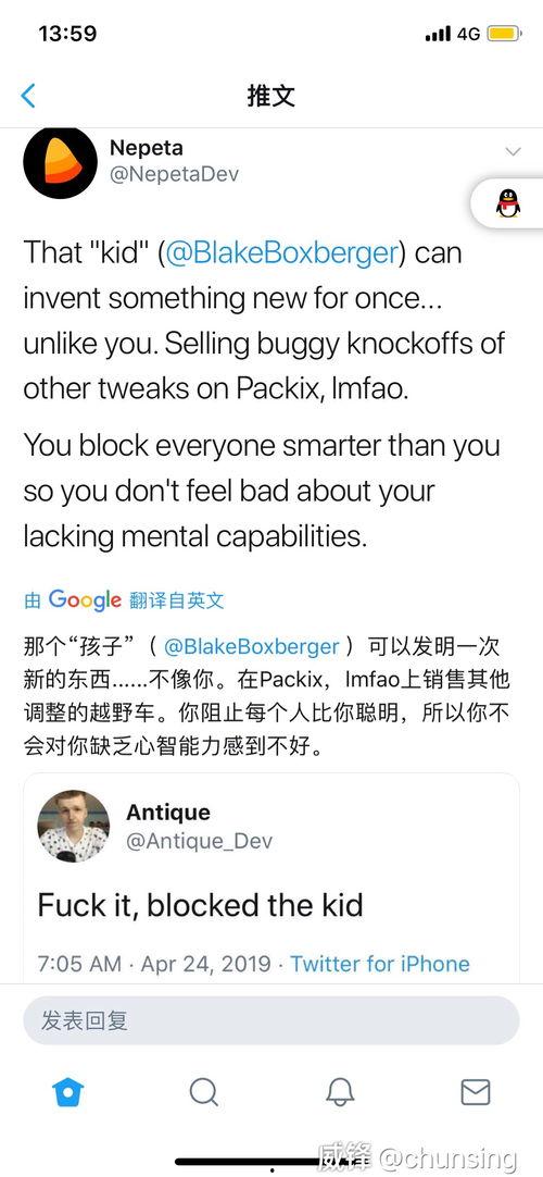 吃瓜日常txt,揭秘娱乐圈幕后故事