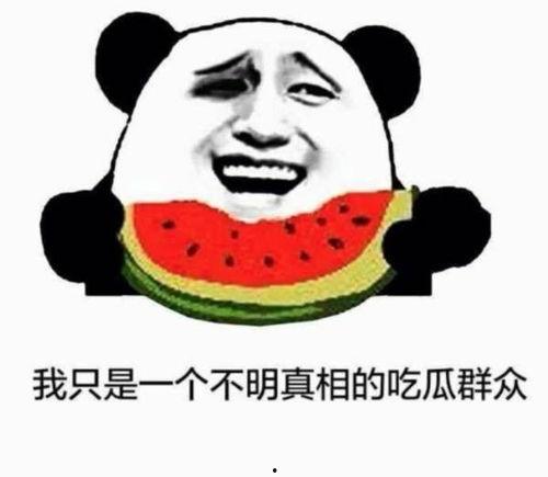 吃瓜把脚崴了,意外崴脚的尴尬经历