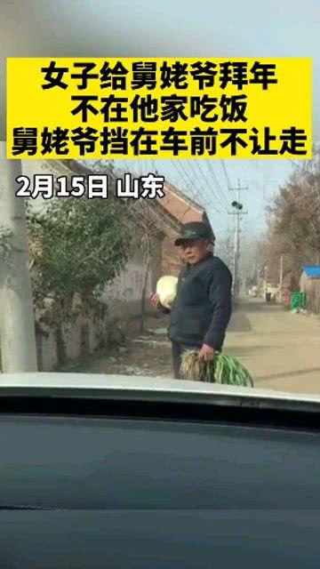 舅姥爷吃瓜,舅姥爷的瓜田奇遇记