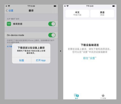 那些吃瓜群众app,网络舆论场的新宠儿